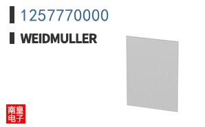 1257770000