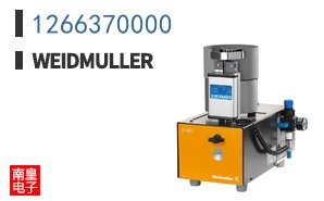 1266370000