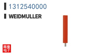 1312540000