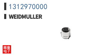 1312970000