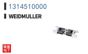 1314510000