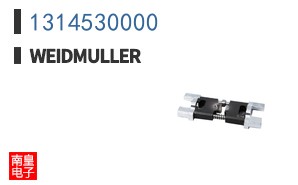1314530000