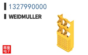1327990000