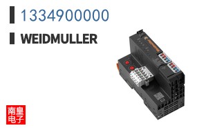 1334900000