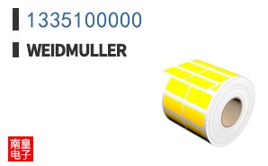 1335100000