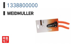 1338800000