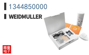 1344850000