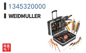 1345320000