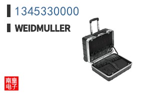 1345330000
