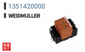 1351420000