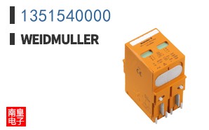 1351540000