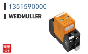 1351590000