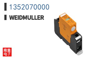 1352070000