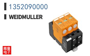 1352090000