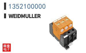 1352100000