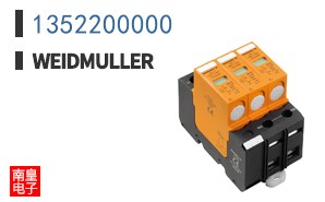1352200000