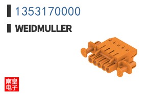 1353170000