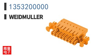 1353200000