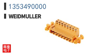 1353490000