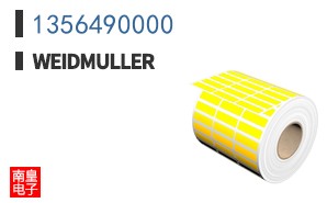 1356490000