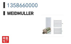1358660000
