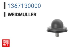 1367130000