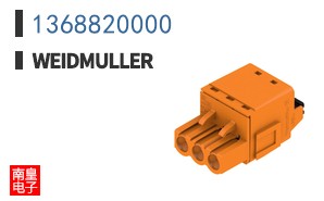1368820000