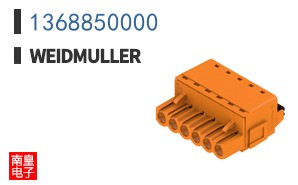 1368850000