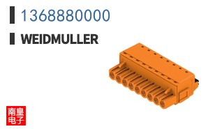1368880000