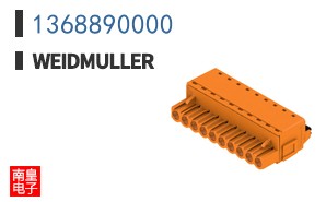 1368890000