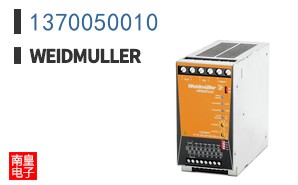 1370050010