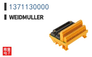 1371130000