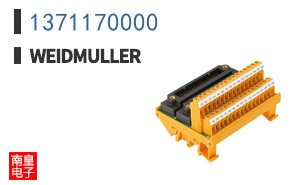 1371170000