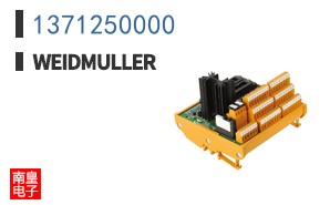 1371250000