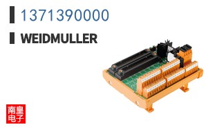 1371390000