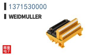 1371530000