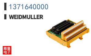 1371640000