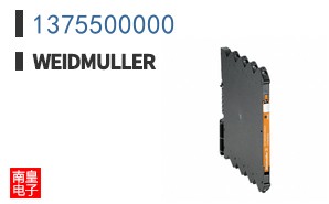 1375500000