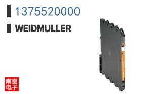 1375520000