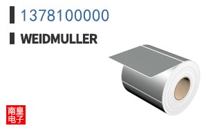 1378100000