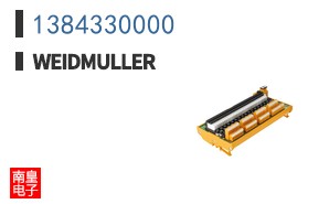 1384330000