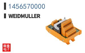 1456570000