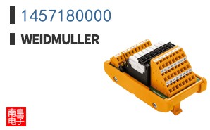 1457180000