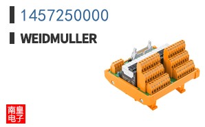 1457250000