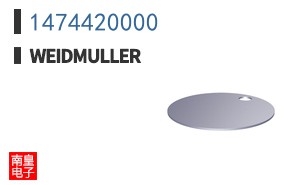 1474420000