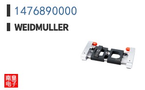 1476890000