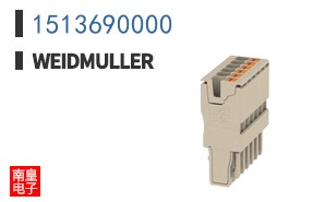1513690000