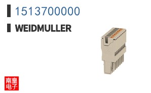 1513700000