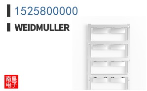 1525800000