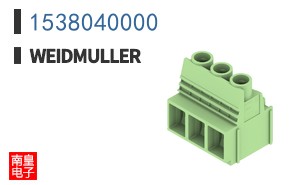 1538040000